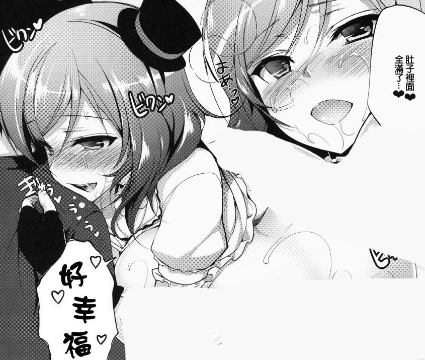 无翼乌エロマンガ同人志漫画全集之西木野真姬樱桃蜜