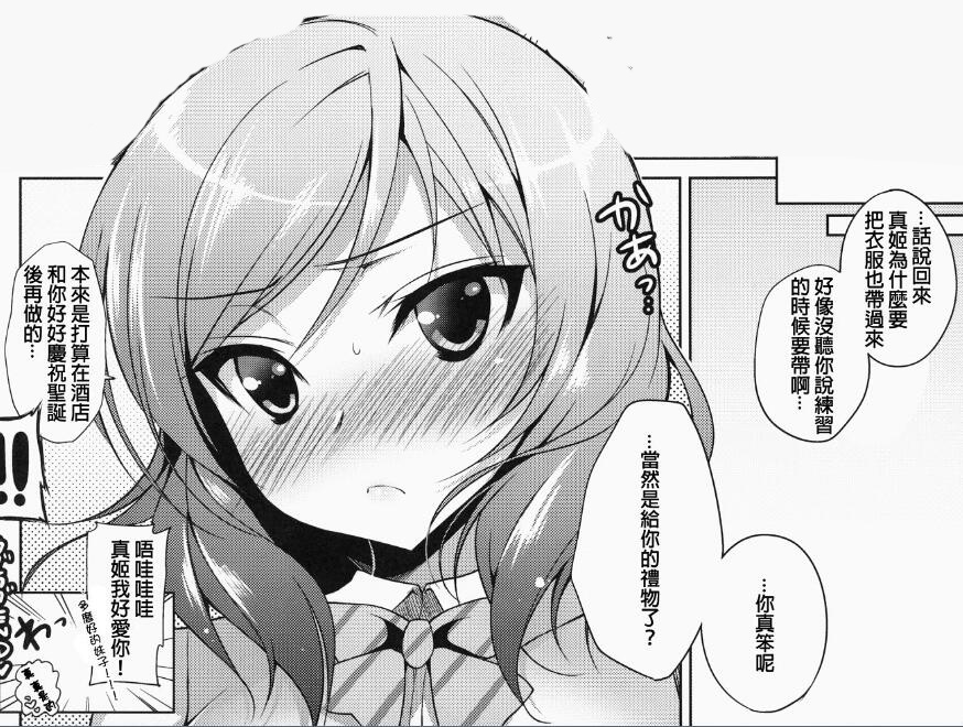 无翼乌エロマンガ同人志漫画全集之西木野真姬樱桃蜜