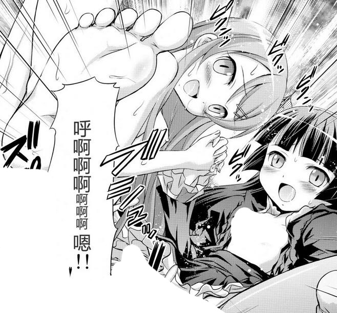 俺妹18禁エロマンガ漫画之姐姐妹妹高坂桐乃和黑猫五更琉璃