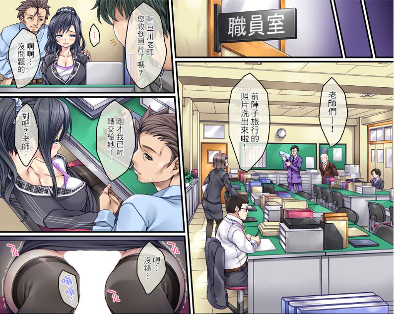 无翼乌18禁エロマンガ漫画之不曾的早州早川实奈