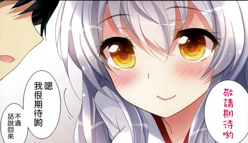 少女18禁エロマンガ漫画之小兰