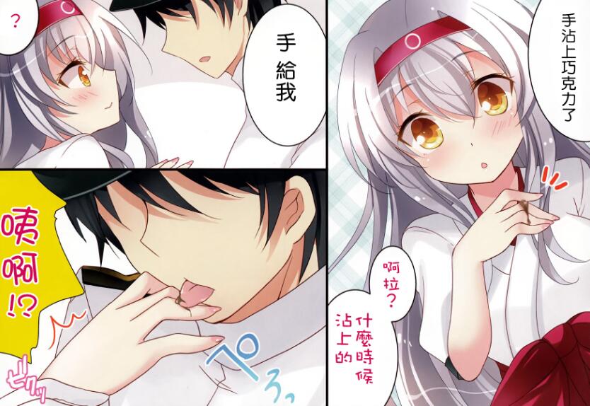 少女18禁エロマンガ漫画之小兰
