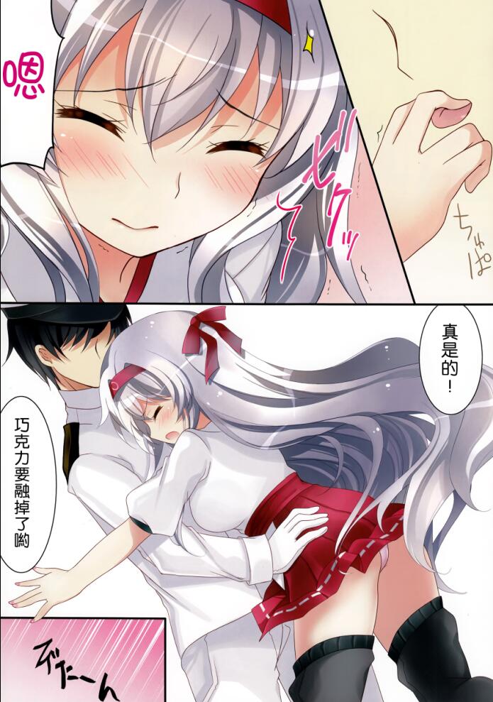 少女18禁エロマンガ漫画之小兰