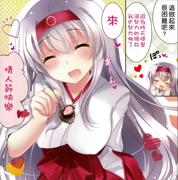少女18禁エロマンガ漫画之小兰