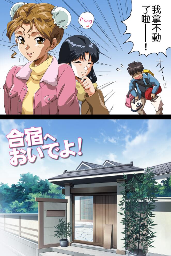 少女18禁エロマンガ漫画之家嫁