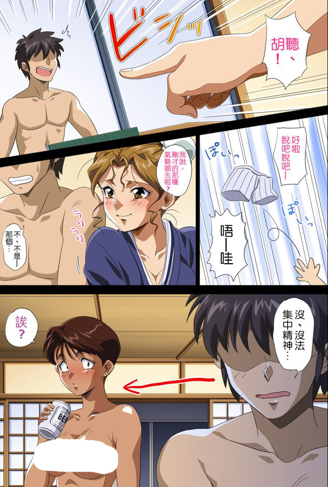 少女18禁エロマンガ漫画之家嫁