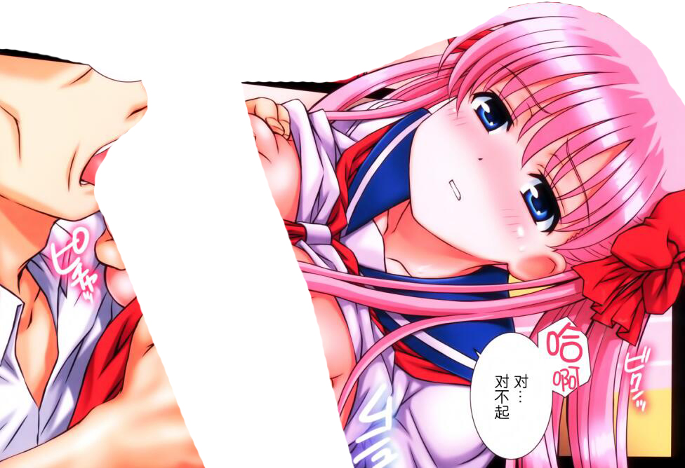 鬼父漫画之义父求你温柔一点轻一点