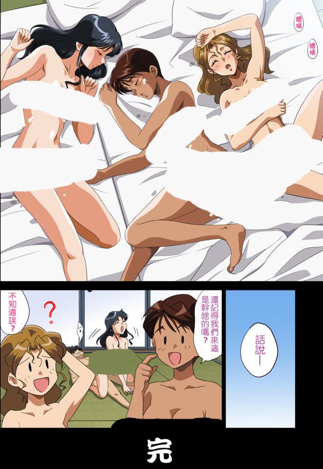 少女18禁エロマンガ漫画之家嫁