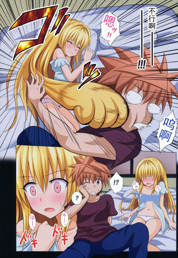 动漫女孩18禁エロマンガ漫画