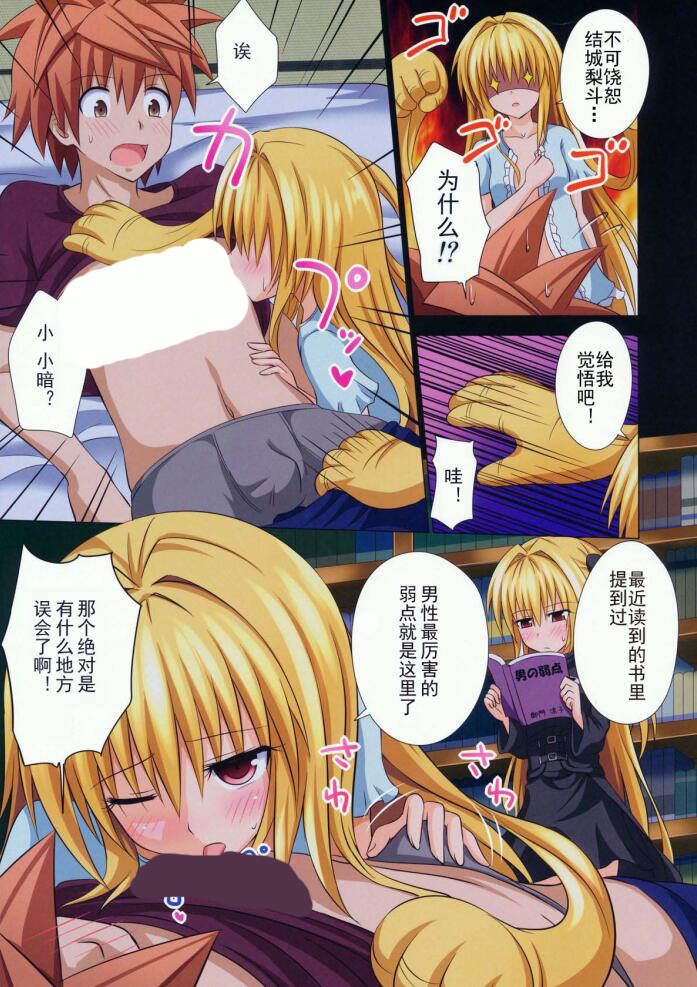 动漫女孩18禁エロマンガ漫画