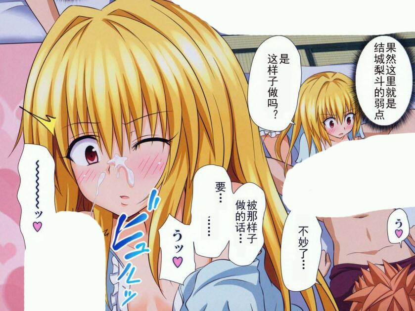 动漫女孩18禁エロマンガ漫画