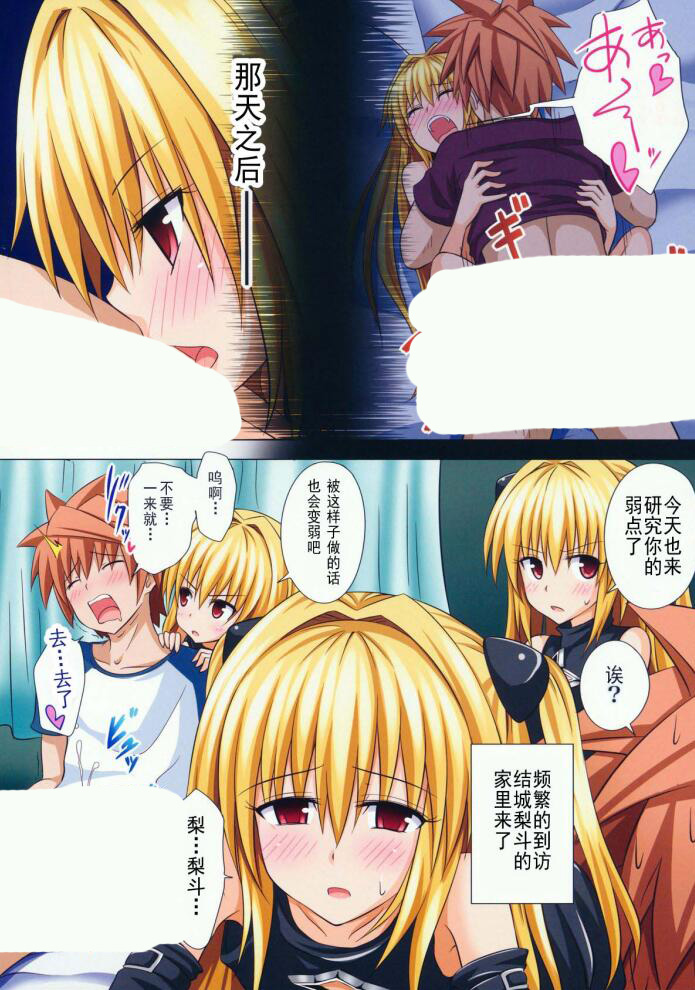 动漫女孩18禁エロマンガ漫画