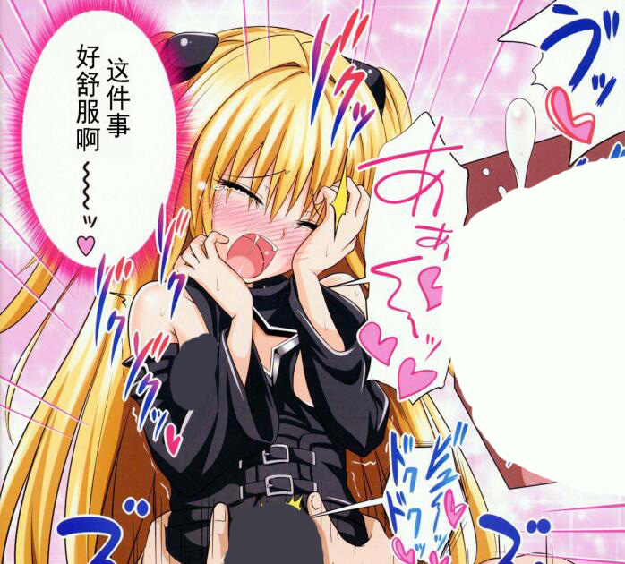 动漫女孩18禁エロマンガ漫画