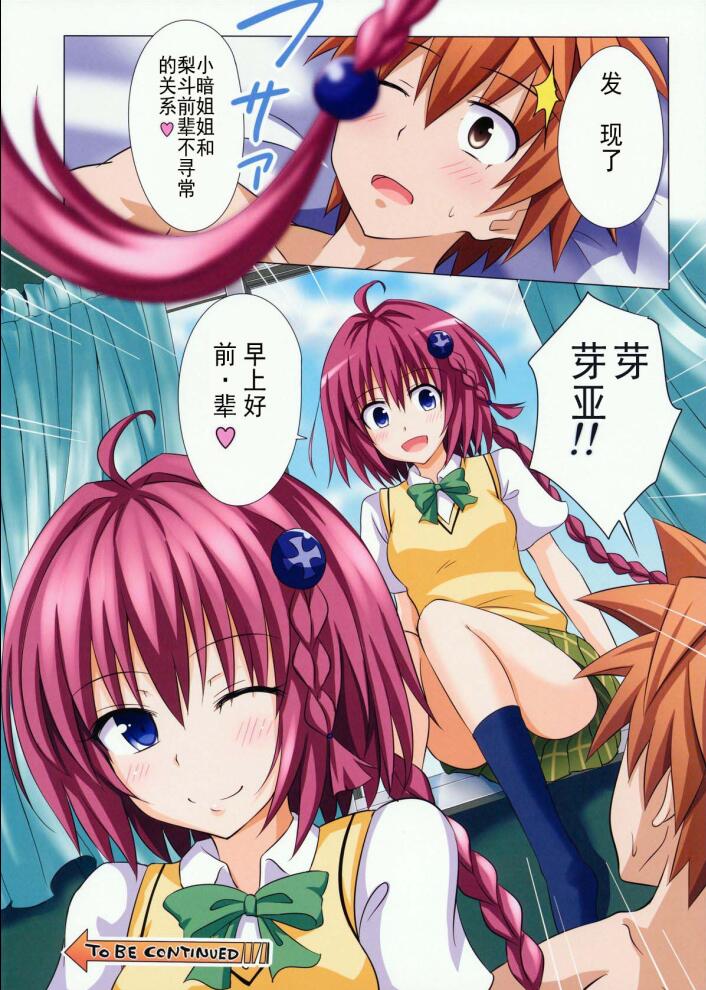 动漫女孩18禁エロマンガ漫画