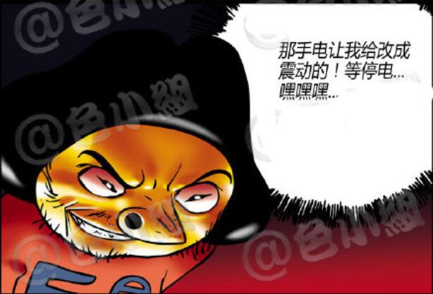 エロマンガ同人志漫画之小铁的计划123