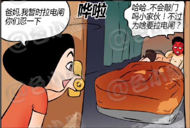 エロマンガ同人志漫画之小铁的计划123