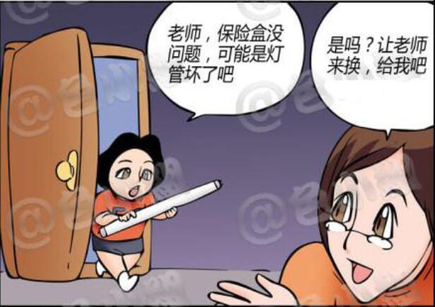エロマンガ同人志漫画之小铁的计划123