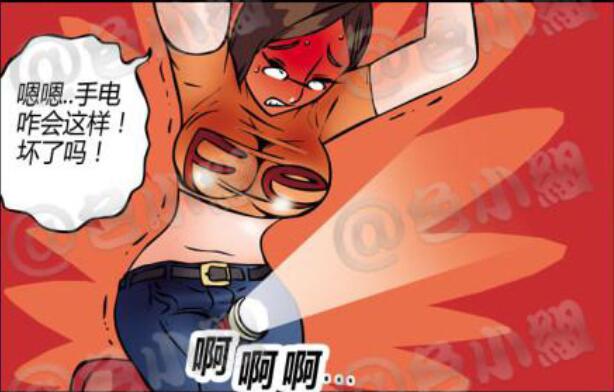 エロマンガ同人志漫画之小铁的计划123
