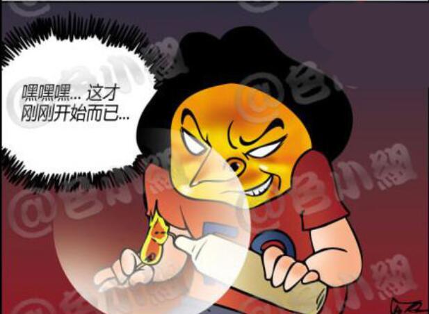 エロマンガ同人志漫画之小铁的计划123