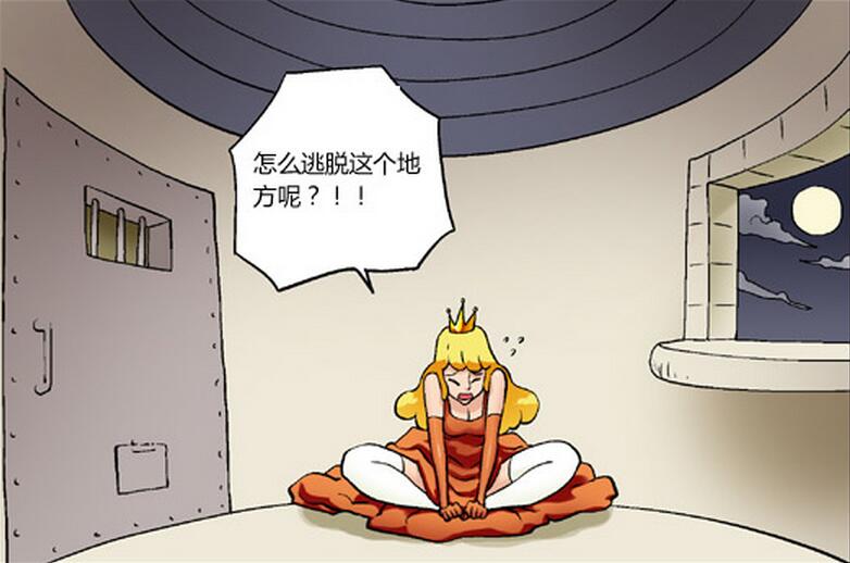 エロマンガ同人志漫画之城堡里的公主