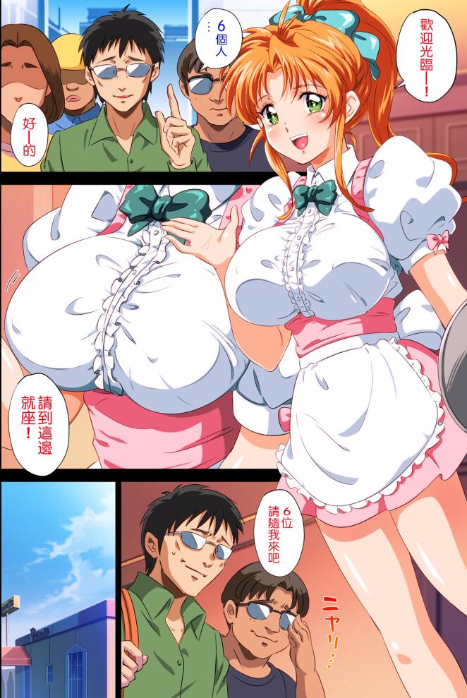 日本18禁エロマンガ漫画爱丽思