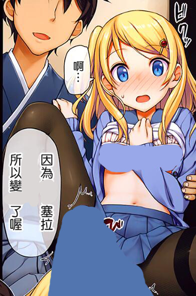 日本二次元エロマンガ同人志漫画