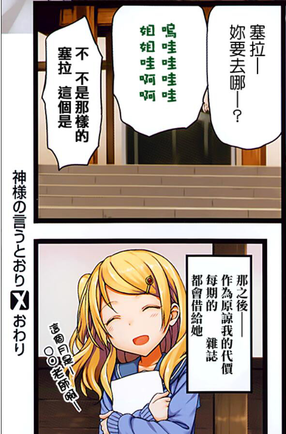 日本二次元エロマンガ同人志漫画