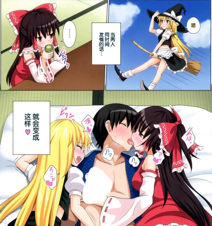 无翼乌18禁エロマンガ漫画精选:绝对恋爱命令
