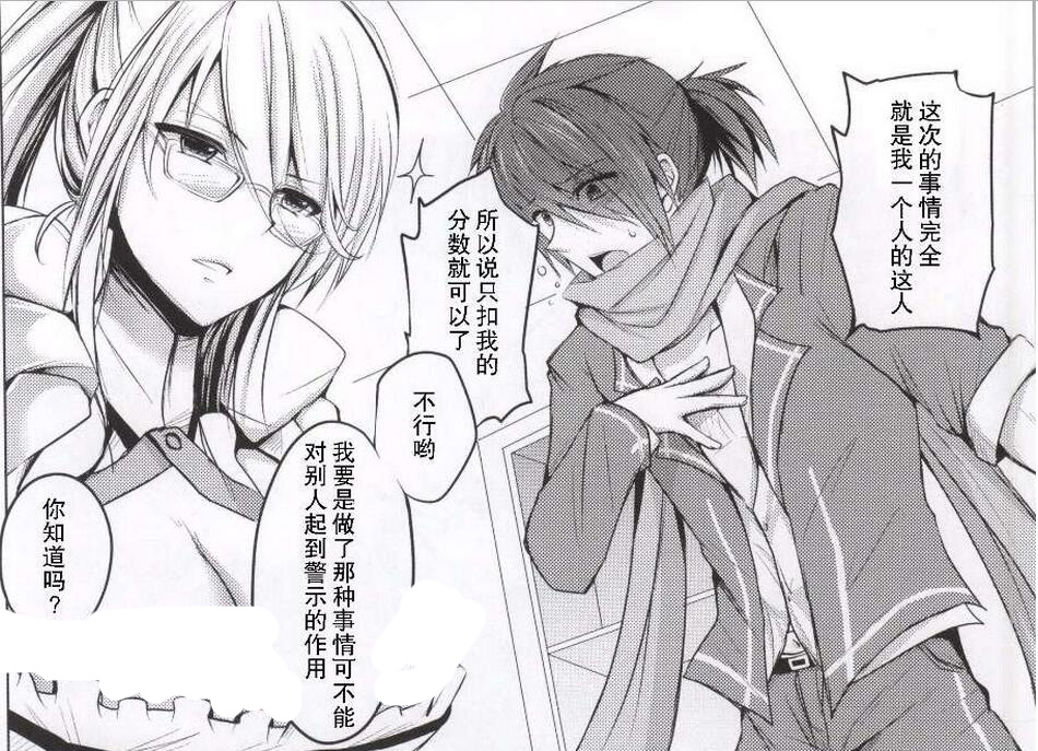 エロマンガ同人志漫画之师生恋
