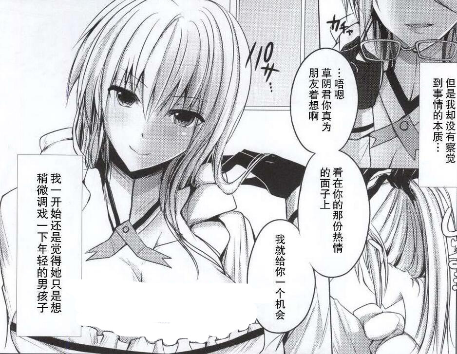 エロマンガ同人志漫画之师生恋