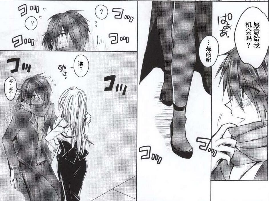 エロマンガ同人志漫画之师生恋
