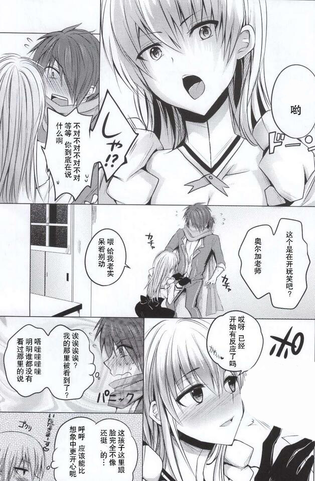 エロマンガ同人志漫画之师生恋