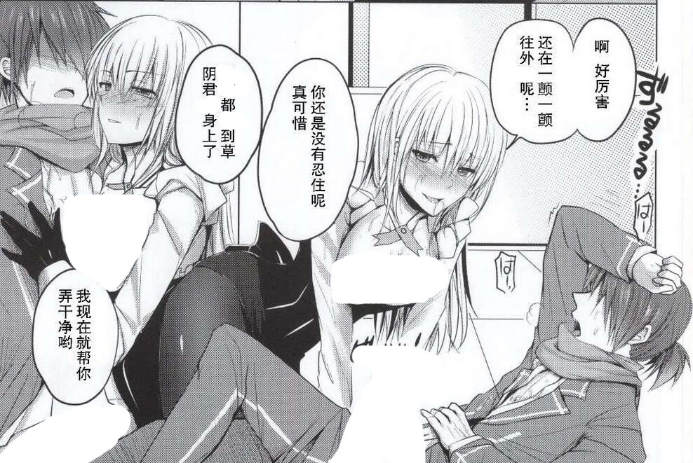 エロマンガ同人志漫画之师生恋