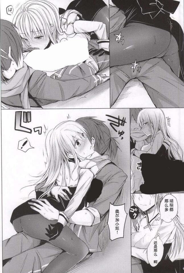 エロマンガ同人志漫画之师生恋