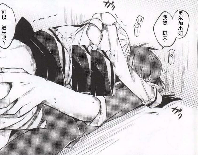 エロマンガ同人志漫画之师生恋
