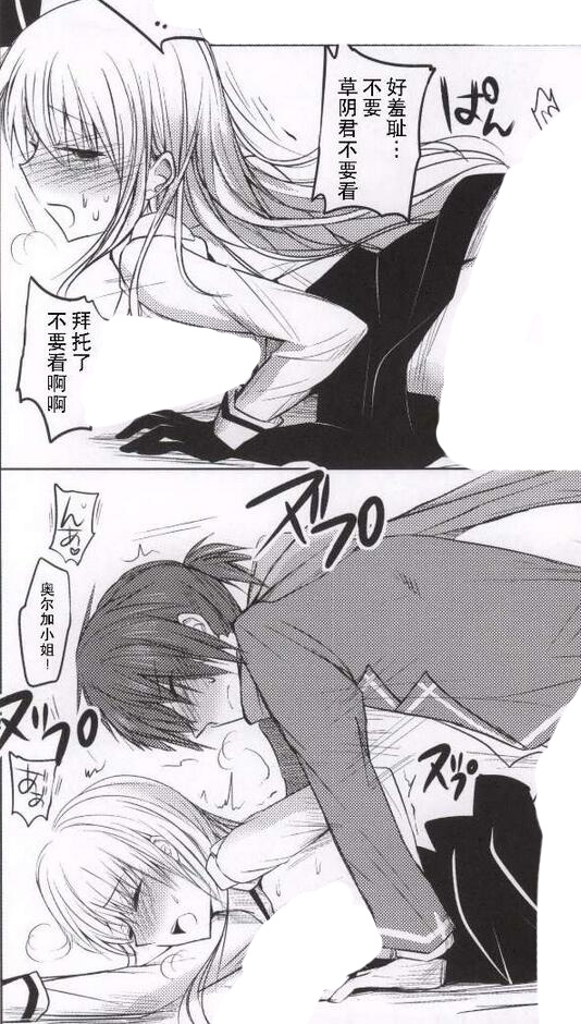 エロマンガ同人志漫画之师生恋
