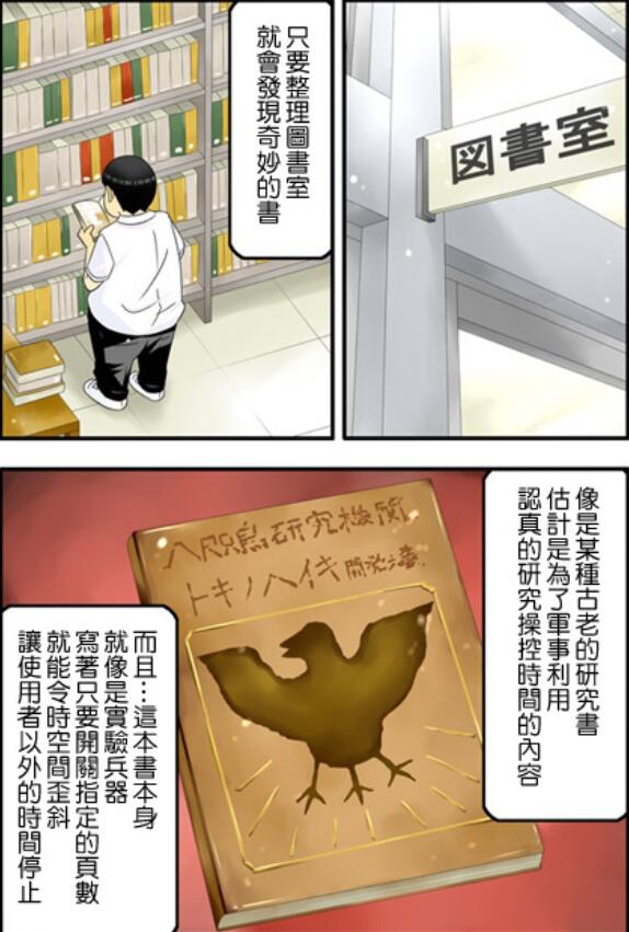 日本エロマンガ同人志漫画大全无遮挡图片高清全彩