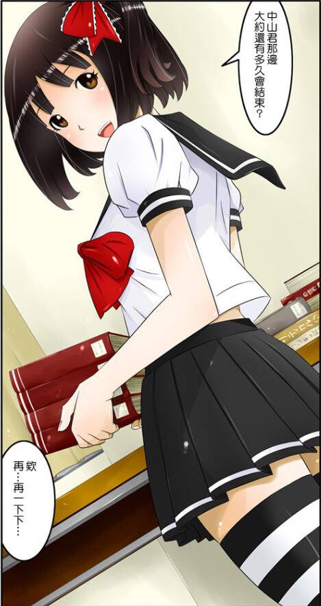 日本エロマンガ同人志漫画大全无遮挡图片高清全彩