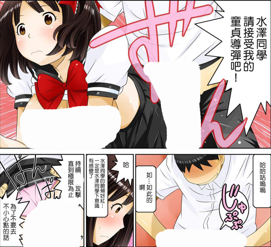 日本エロマンガ同人志漫画大全无遮挡图片高清全彩