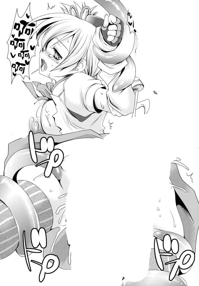 触手产卵受孕漫画之魔法少女巴麻美学姐被触手