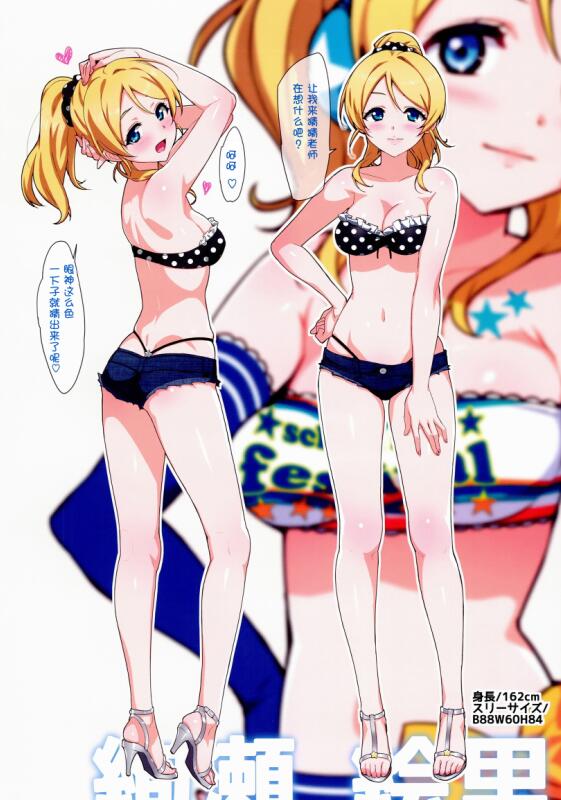 日本18禁エロマンガ漫画之拍摄结束后我喜欢