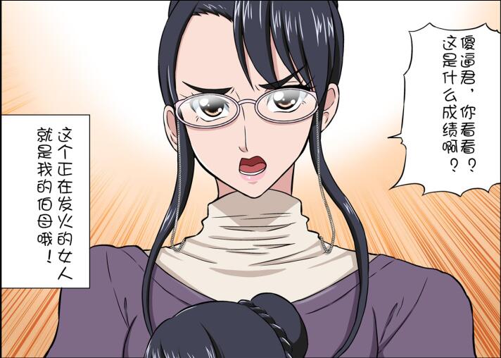 无翼乌绅士18禁エロマンガ漫画可知子伯母与禽兽侄子玣娚子