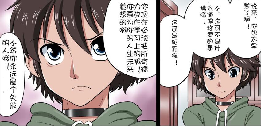 无翼乌绅士18禁エロマンガ漫画可知子伯母与禽兽侄子玣娚子