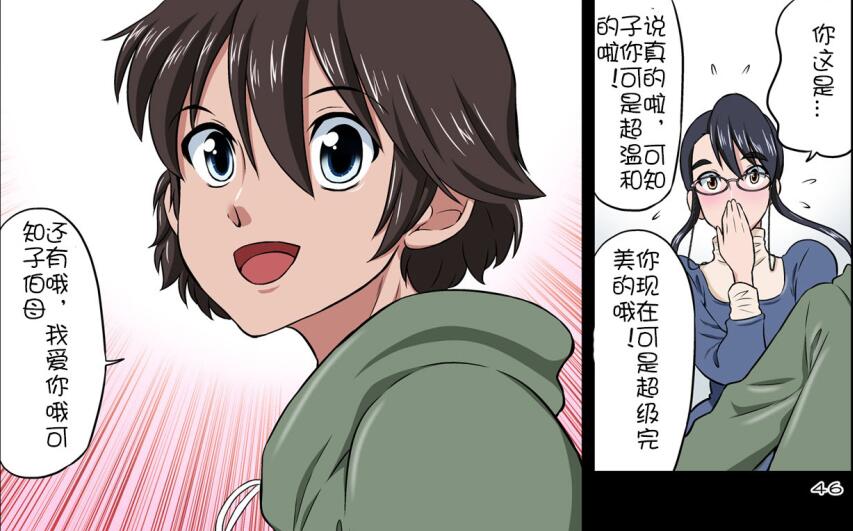 无翼乌绅士18禁エロマンガ漫画可知子伯母与禽兽侄子玣娚子