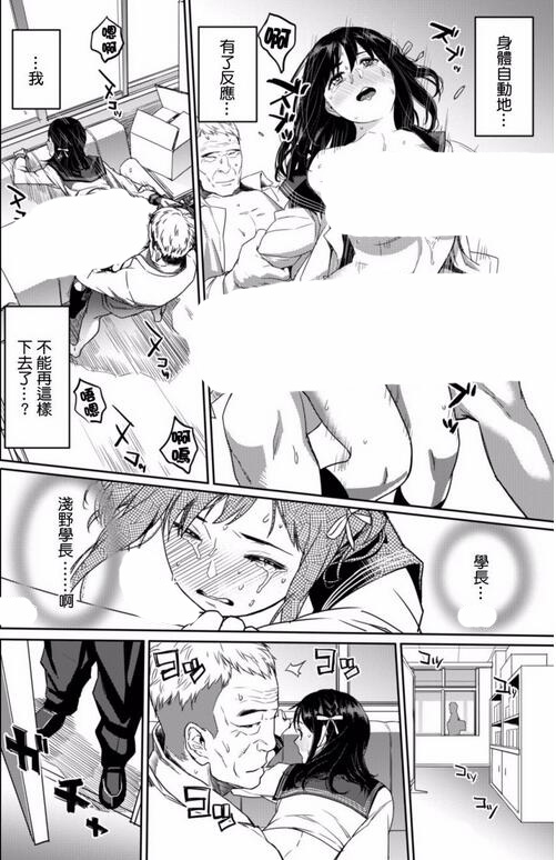 无翼乌18禁エロマンガ漫画会议室里的新课题