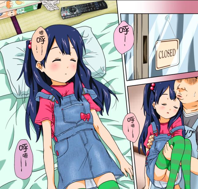日本エロマンガ同人志漫画之秃头猥琐大叔与小女孩萝莉