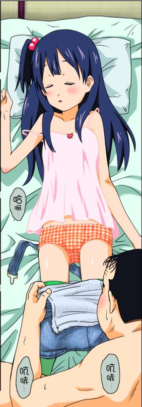 日本エロマンガ同人志漫画之秃头猥琐大叔与小女孩萝莉