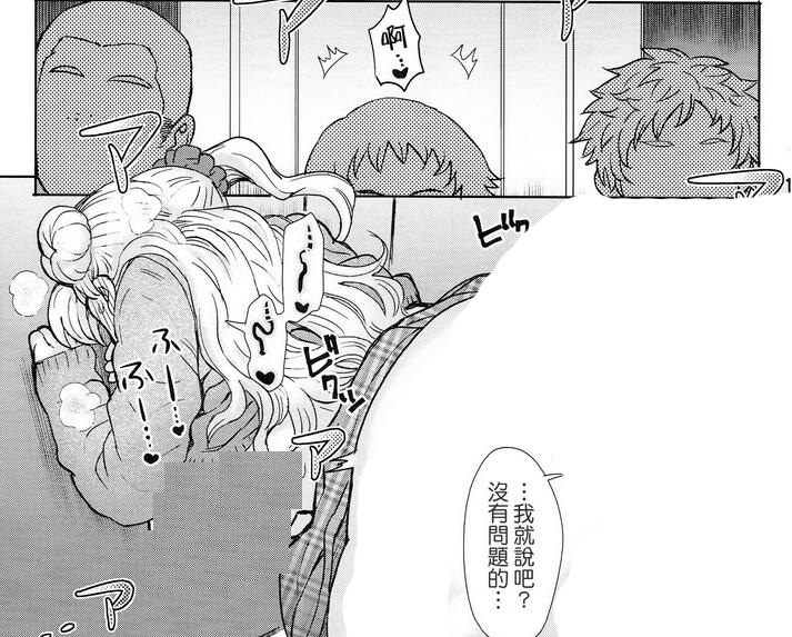 エロマンガ同人志漫画之女子高中生