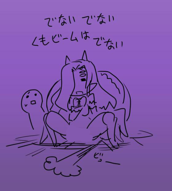 人外魔物蜘蛛娘漫画