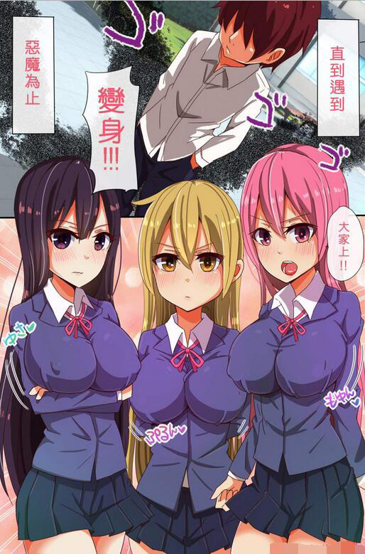 18禁エロマンガ漫画之魔法学院
